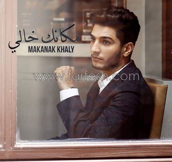 محمد عساف يطلق اغنيته العراقية (مكانك خالي) ويحقق أمنية (العم أحمد) الأخيرة صورة رقم 6 محمد عساف يطلق اغنيته العراقية (مكانك خالي) ويحقق أمنية (العم أحمد) الأخيرة صورة رقم 6
