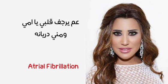كوميكسات مضحكة تشخّص امراض المطربين العرب من خلال اغانيهم! صورة رقم 5 كوميكسات مضحكة تشخّص امراض المطربين العرب من خلال اغانيهم! صورة رقم 5