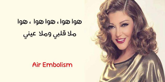 كوميكسات مضحكة تشخّص امراض المطربين العرب من خلال اغانيهم! صورة رقم 7 كوميكسات مضحكة تشخّص امراض المطربين العرب من خلال اغانيهم! صورة رقم 7