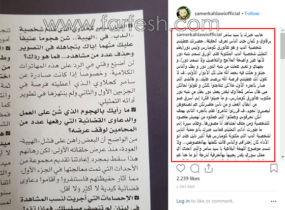الدب يهاجم مخرج مسلسل الهيبة صورة رقم 3 الدب يهاجم مخرج مسلسل الهيبة صورة رقم 3