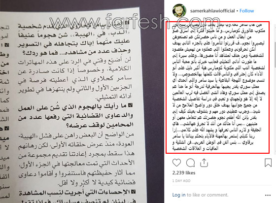 الدب يهاجم مخرج مسلسل الهيبة صورة رقم 4 الدب يهاجم مخرج مسلسل الهيبة صورة رقم 4