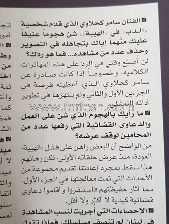 الدب يهاجم مخرج مسلسل الهيبة صورة رقم 1 الدب يهاجم مخرج مسلسل الهيبة صورة رقم 1
