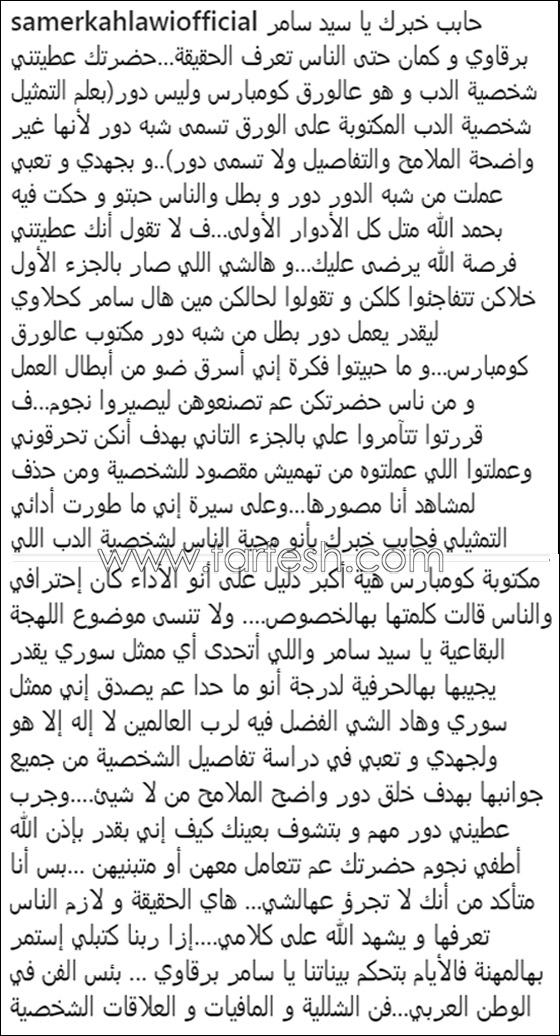 الدب يهاجم مخرج مسلسل الهيبة صورة رقم 2 الدب يهاجم مخرج مسلسل الهيبة صورة رقم 2
