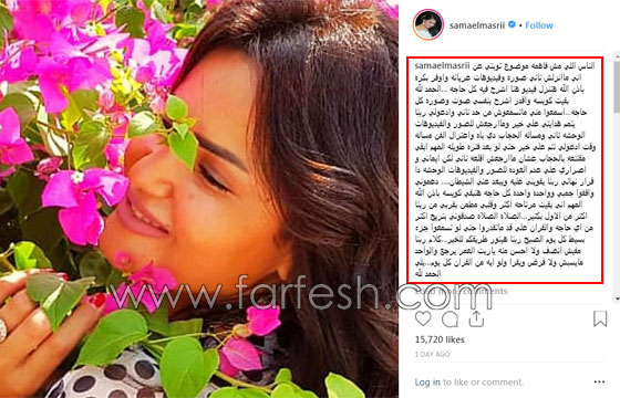 فيديو الراقصة سما المصري: تبت وسألتزم بالصلاة والقرآن! والجمهور لا يصدقها صورة رقم 1 فيديو الراقصة سما المصري: تبت وسألتزم بالصلاة والقرآن! والجمهور لا يصدقها صورة رقم 1