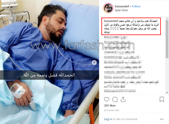صور محمد الترك زوج دنيا بطمة يتعالج من السرطان في المستشفى صورة رقم 1 صور محمد الترك زوج دنيا بطمة يتعالج من السرطان في المستشفى صورة رقم 1