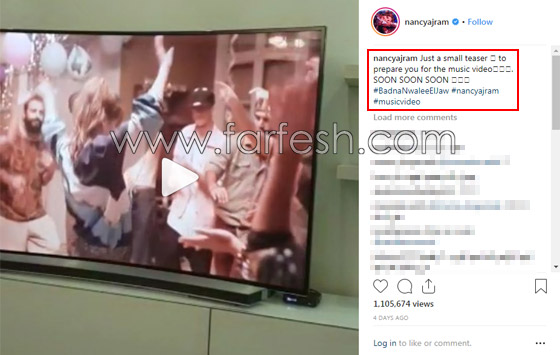 نانسي عجرم في وصلة رقص شرقي في كليب (بدنا نولع الجو) وابنتها تقلدها ببراعة صورة رقم 1 نانسي عجرم في وصلة رقص شرقي في كليب (بدنا نولع الجو) وابنتها تقلدها ببراعة صورة رقم 1