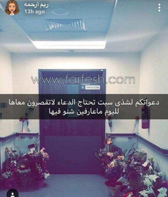 تعليقات النجوم تزيد الشكوك حول خطورة مرض الفنانة شذى سبت صورة رقم 2 تعليقات النجوم تزيد الشكوك حول خطورة مرض الفنانة شذى سبت صورة رقم 2