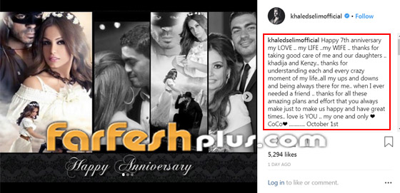 خالد سليم يحتفل بعيد زواجه بنشر ألبوم صور نادرة وفيديو ذكريات الخطوبة صورة رقم 1 خالد سليم يحتفل بعيد زواجه بنشر ألبوم صور نادرة وفيديو ذكريات الخطوبة صورة رقم 1