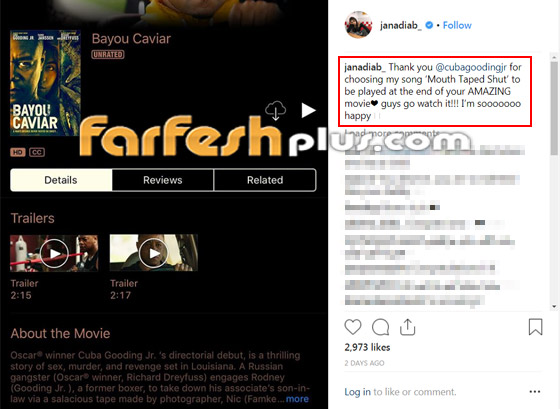 جانا ابنة عمرو دياب في طريقها الى العالمية بعيدا عن والدها صورة رقم 1 جانا ابنة عمرو دياب في طريقها الى العالمية بعيدا عن والدها صورة رقم 1