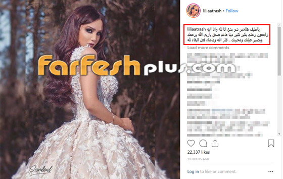 وفاة الفنانة السورية دينا هارون عن عمر 44 عاما بمرض غامض صورة رقم 2 وفاة الفنانة السورية دينا هارون عن عمر 44 عاما بمرض غامض صورة رقم 2