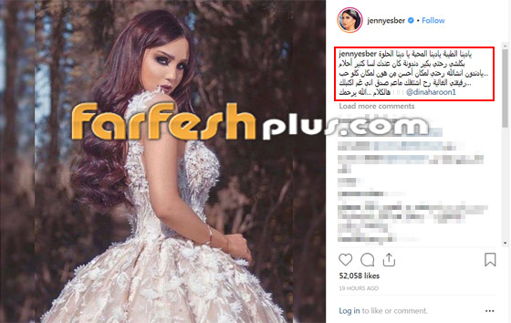 وفاة الفنانة السورية دينا هارون عن عمر 44 عاما بمرض غامض صورة رقم 5 وفاة الفنانة السورية دينا هارون عن عمر 44 عاما بمرض غامض صورة رقم 5