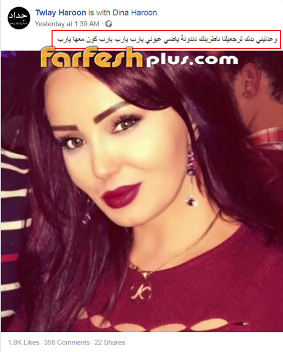 وفاة الفنانة السورية دينا هارون عن عمر 44 عاما بمرض غامض صورة رقم 1 وفاة الفنانة السورية دينا هارون عن عمر 44 عاما بمرض غامض صورة رقم 1