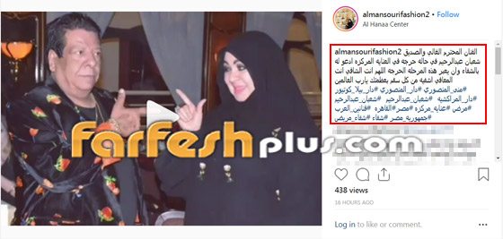 شعبان عبد الرحيم في العناية المركزة في المستشفى.. حالته حرجة صورة رقم 1 شعبان عبد الرحيم في العناية المركزة في المستشفى.. حالته حرجة صورة رقم 1