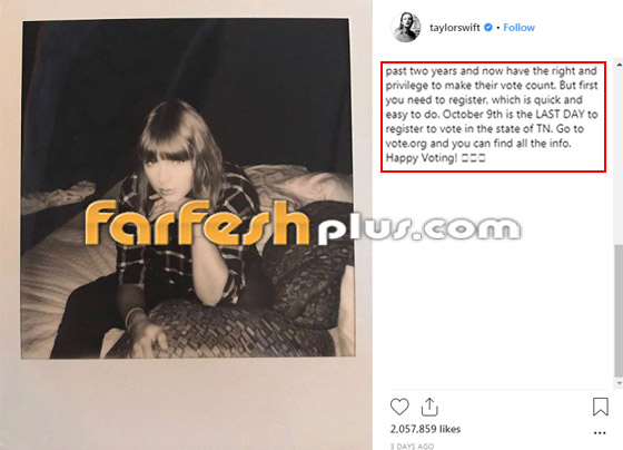 الرئيس ترامب للنجمة تايلور سويفت بعد ان دعمت منافسيه: أنتِ جاهلة! صورة رقم 3 الرئيس ترامب للنجمة تايلور سويفت بعد ان دعمت منافسيه: أنتِ جاهلة! صورة رقم 3