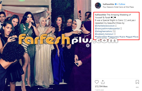 صور هيفاء وهبي بنفس الفستان عام 2016 والآن.. أيهما أكثر جمالا؟ صورة رقم 2 صور هيفاء وهبي بنفس الفستان عام 2016 والآن.. أيهما أكثر جمالا؟ صورة رقم 2