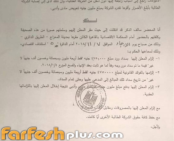بعد أزمة البلهارسيا، هل سيتم منع ألبوم شيرين عبد الوهاب (نساي) من التداول؟ صورة رقم 5 بعد أزمة البلهارسيا، هل سيتم منع ألبوم شيرين عبد الوهاب (نساي) من التداول؟ صورة رقم 5