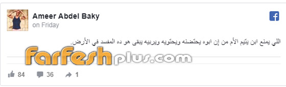 غضب طليق الراحلة غنوة لرؤيته ابنه يغني في المهرجانات (هات سيجارة)!  صورة رقم 3