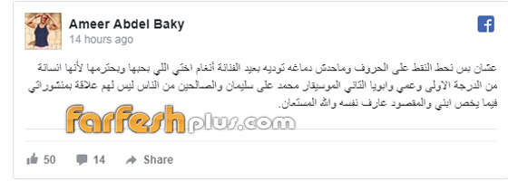 غضب طليق الراحلة غنوة لرؤيته ابنه يغني في المهرجانات (هات سيجارة)!  صورة رقم 4