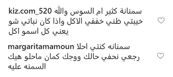 صور: انتقادات شديدة لنسرين طافش بعد عملية جراحية لتكبير جزء من جسمها! صورة رقم 5 صور: انتقادات شديدة لنسرين طافش بعد عملية جراحية لتكبير جزء من جسمها! صورة رقم 5