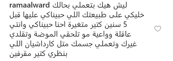 صور: انتقادات شديدة لنسرين طافش بعد عملية جراحية لتكبير جزء من جسمها! صورة رقم 6 صور: انتقادات شديدة لنسرين طافش بعد عملية جراحية لتكبير جزء من جسمها! صورة رقم 6