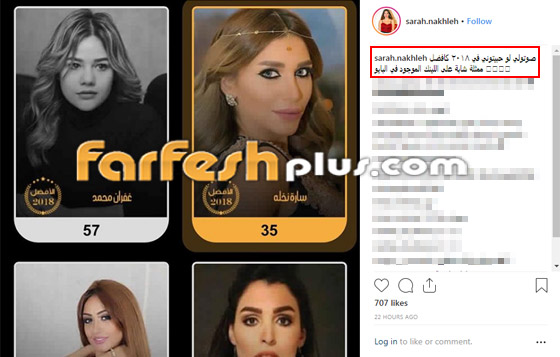 أحمد عبد الله محمود يعترف أنه طلّق سارة نخلة، فما هو السبب؟ صورة رقم 1 أحمد عبد الله محمود يعترف أنه طلّق سارة نخلة، فما هو السبب؟ صورة رقم 1