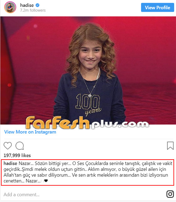 صور: ما سبب وفاة الطفلة نور من (ذا فويس كيدز)؟ نجوم تركيا يودعوها صورة رقم 1 صور: ما سبب وفاة الطفلة نور من (ذا فويس كيدز)؟ نجوم تركيا يودعوها صورة رقم 1