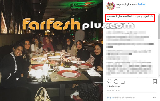 إيمي سمير غانم تثير الجدل بظهورها بغطاء على رأسها في جدة! صورة رقم 1 إيمي سمير غانم تثير الجدل بظهورها بغطاء على رأسها في جدة! صورة رقم 1
