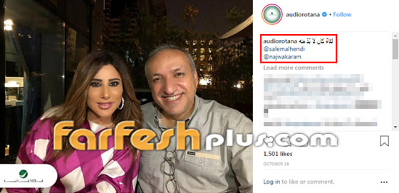 الظهور الأول لنجوى كرم بعد عملية تجميل أنفها.. هل تشوه جمالها؟ صورة رقم 2 الظهور الأول لنجوى كرم بعد عملية تجميل أنفها.. هل تشوه جمالها؟ صورة رقم 2