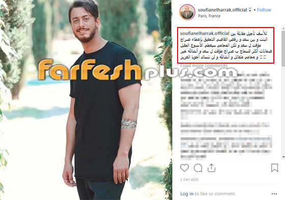 ما سبب رفض القاضي اطلاق سراح (المعلم) سعد لمجرد من جديد؟ صورة رقم 1 ما سبب رفض القاضي اطلاق سراح (المعلم) سعد لمجرد من جديد؟ صورة رقم 1