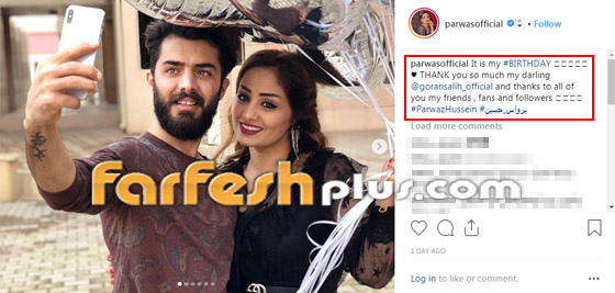 صور ورمانسية: نجمة عرب ايدول الفنانة الكردية برواس حسين تحتفل بعيد ميلادها صورة رقم 1 صور ورمانسية: نجمة عرب ايدول الفنانة الكردية برواس حسين تحتفل بعيد ميلادها صورة رقم 1