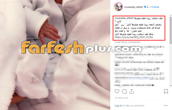 شاهدوا صورة (زين) اول مولود للفنانة السورية رويدا عطية صورة رقم 1 شاهدوا صورة (زين) اول مولود للفنانة السورية رويدا عطية صورة رقم 1