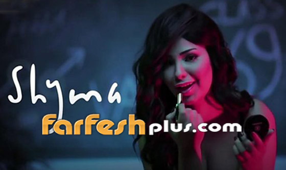 حبس المغنية شيما بطلة (عندي ظروف) من جديد بتهمة ...! صورة رقم 5 حبس المغنية شيما بطلة (عندي ظروف) من جديد بتهمة ...! صورة رقم 5