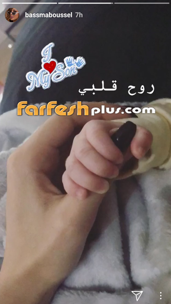 بعد هجوم جليلة المغربية عليها، بسمة بوسيل تنشر صورة طفلها (آدم تامر حسني) صورة رقم 1 بعد هجوم جليلة المغربية عليها، بسمة بوسيل تنشر صورة طفلها (آدم تامر حسني) صورة رقم 1