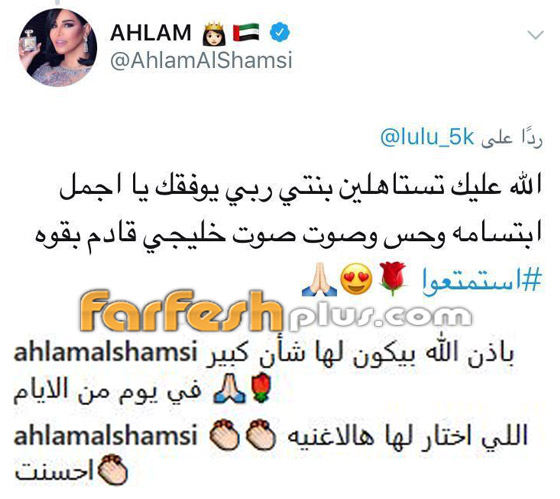 فيديوهات قديمة للطفلة السعودية لمى خالد قبل (نجوم صغار) وماذا قال النجوم عنها؟ صورة رقم 1
