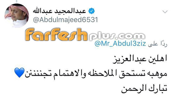 فيديوهات قديمة للطفلة السعودية لمى خالد قبل (نجوم صغار) وماذا قال النجوم عنها؟ صورة رقم 2
