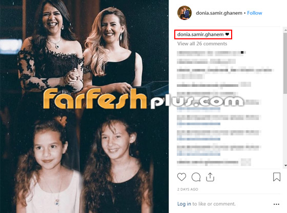 صورة نادرة من طفولة الفنانتين دنيا وايمي سمير غانم.. هل اختلفتا كثيرا؟ صورة رقم 1 صورة نادرة من طفولة الفنانتين دنيا وايمي سمير غانم.. هل اختلفتا كثيرا؟ صورة رقم 1