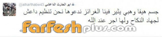 9 فنانين هددهم داعش بالقتل منهم شعبولا، هيفاء، نانسي وناصر القصبي صورة رقم 5 9 فنانين هددهم داعش بالقتل منهم شعبولا، هيفاء، نانسي وناصر القصبي صورة رقم 5