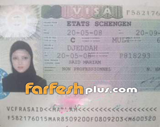 تسريب صورة من باسبورت قديم لمريم سعيد بالحجاب.. لماذا خلعته؟ صورة رقم 1 تسريب صورة من باسبورت قديم لمريم سعيد بالحجاب.. لماذا خلعته؟ صورة رقم 1