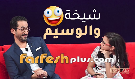 نجوم صغار مع احمد حلمي: راقص، عالم، عازف، طاهية، ومريض بالتوحد صورة رقم 7 نجوم صغار مع احمد حلمي: راقص، عالم، عازف، طاهية، ومريض بالتوحد صورة رقم 7