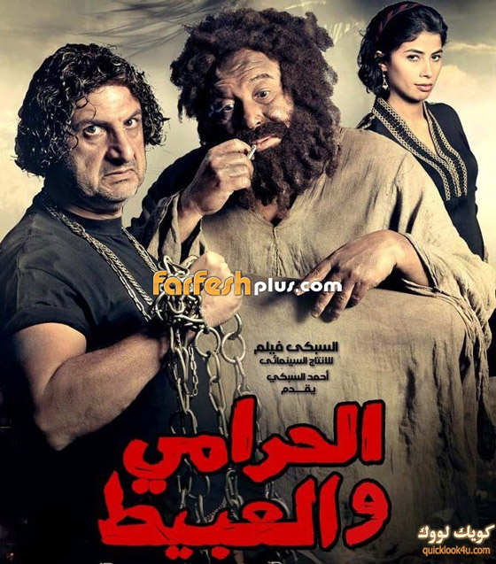 ماذا قالت السينما المصرية عن ذوي الإعاقة؟ 15 فيلما حبست الانفاس صورة رقم 3 ماذا قالت السينما المصرية عن ذوي الإعاقة؟ 15 فيلما حبست الانفاس صورة رقم 3