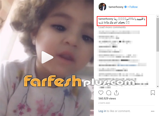 بالفيديو: طفلة صغيرة تبهر الفنان تامر حسني بادائها (عيش بشوقك).. صورة رقم 1 بالفيديو: طفلة صغيرة تبهر الفنان تامر حسني بادائها (عيش بشوقك).. صورة رقم 1