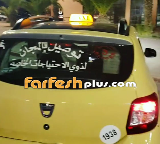 بالفيديو: نجمة عالمية تشيد بسائق اجرة مغربي ومبادرته الانسانية صورة رقم 3 بالفيديو: نجمة عالمية تشيد بسائق اجرة مغربي ومبادرته الانسانية صورة رقم 3