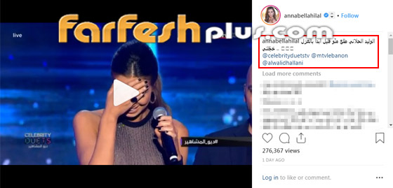 فيديو: الوليد الحلاني يحرج انابيلا هلال فغطّت وجهها بيدها! صورة رقم 1 فيديو: الوليد الحلاني يحرج انابيلا هلال فغطّت وجهها بيدها! صورة رقم 1