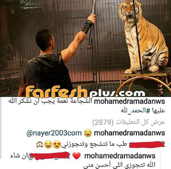 معجبة تطلب يد الاسطورة محمد رمضان علنا.. ماذا كان ردّه عليها؟ صورة رقم 1 معجبة تطلب يد الاسطورة محمد رمضان علنا.. ماذا كان ردّه عليها؟ صورة رقم 1
