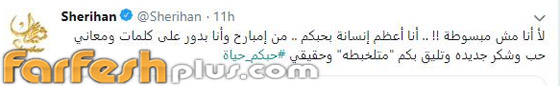 صور شريهان من حفل عيد ميلادها الـ54 ولماذا قالت (أنا مش مبسوطة)؟ صورة رقم 2 صور شريهان من حفل عيد ميلادها الـ54 ولماذا قالت (أنا مش مبسوطة)؟ صورة رقم 2