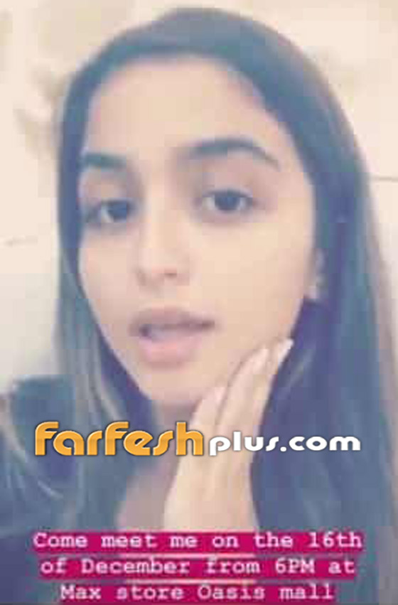 فيديو وصور حلا الترك بدون مكياج تصدم الجمهور صورة رقم 1 فيديو وصور حلا الترك بدون مكياج تصدم الجمهور صورة رقم 1