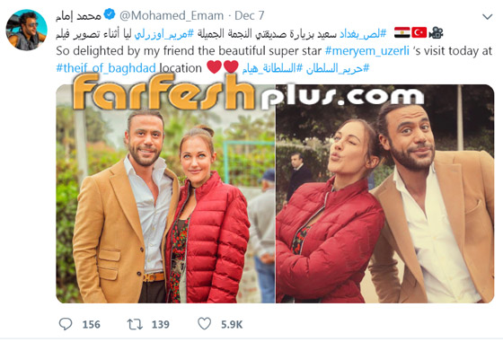 فيديو: مريم أوزرلي تتعلم الرقص الشرقي من دينا وتمثّل مع محمد امام صورة رقم 1 فيديو: مريم أوزرلي تتعلم الرقص الشرقي من دينا وتمثّل مع محمد امام صورة رقم 1
