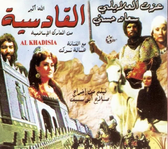 صدام حسين والنجوم: استغل سعاد، اهان الساهر، أعدم مطربا وحاول قتل رغدة صورة رقم 3