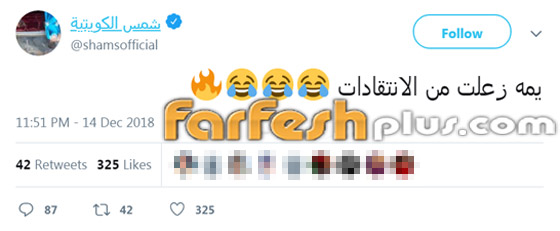 بعد موجة الانتقادات بسبب ظهورها بقميص نوم.. شمس الكويتية ترد! صورة رقم 1 بعد موجة الانتقادات بسبب ظهورها بقميص نوم.. شمس الكويتية ترد! صورة رقم 1