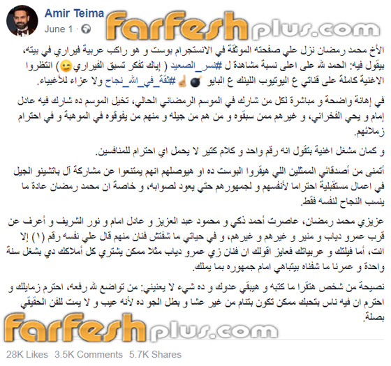 آخرهم الفنانة سميرة عبد العزيز.. فنانون يرفضون العمل مع محمد رمضان! صورة رقم 1 آخرهم الفنانة سميرة عبد العزيز.. فنانون يرفضون العمل مع محمد رمضان! صورة رقم 1